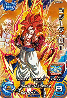 ドラゴンボールカードゲームゴジータ DB10 D-933 シークレットレア