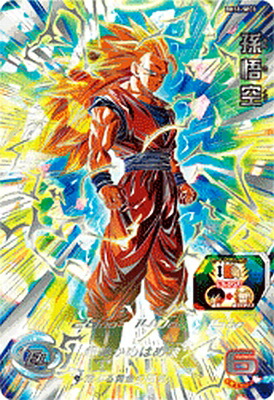 楽天市場】ドラゴンボールヒーローズbm11-sec3の通販