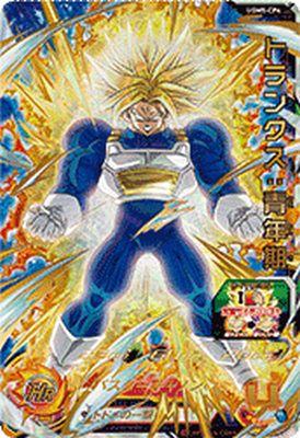 スーパードラゴンボールヒーローズpsa10旧弾 h4-05 トランクス青年期