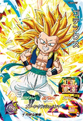 楽天市場】スーパードラゴンボールヒーローズ UGM8-017 SR ゴテンクス