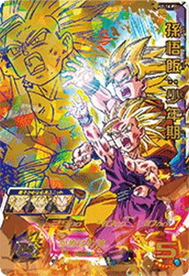 スーパードラゴンボールヒーローズ メモリアルパック2 パン HG1-49 P