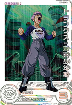 楽天市場】スーパードラゴンボールヒーローズ MM4-CP6 DA パラレル CP