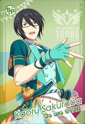 楽天市場】アイドルマスター ツアーズ IMT-01-092 桜庭 薫 R 【第1弾