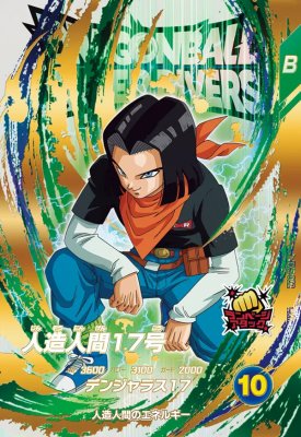 ドラゴンボールスーパーダイバーズ EXR かぶりなし30枚セット