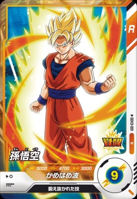 SDV5弾-サンプルカード6種 ドラゴンボールスーパーダイバーズ