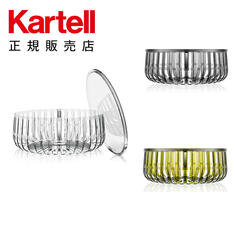 楽天市場】【Kartell カルテル 正規販売店】 ローテーブル 収納 パニエ