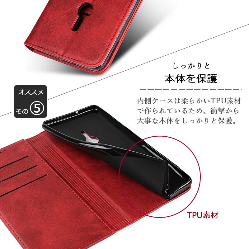 楽天市場】Xperia XZ3 ケース 手帳型 KFレザー エクスペリアXZ3 SO01L