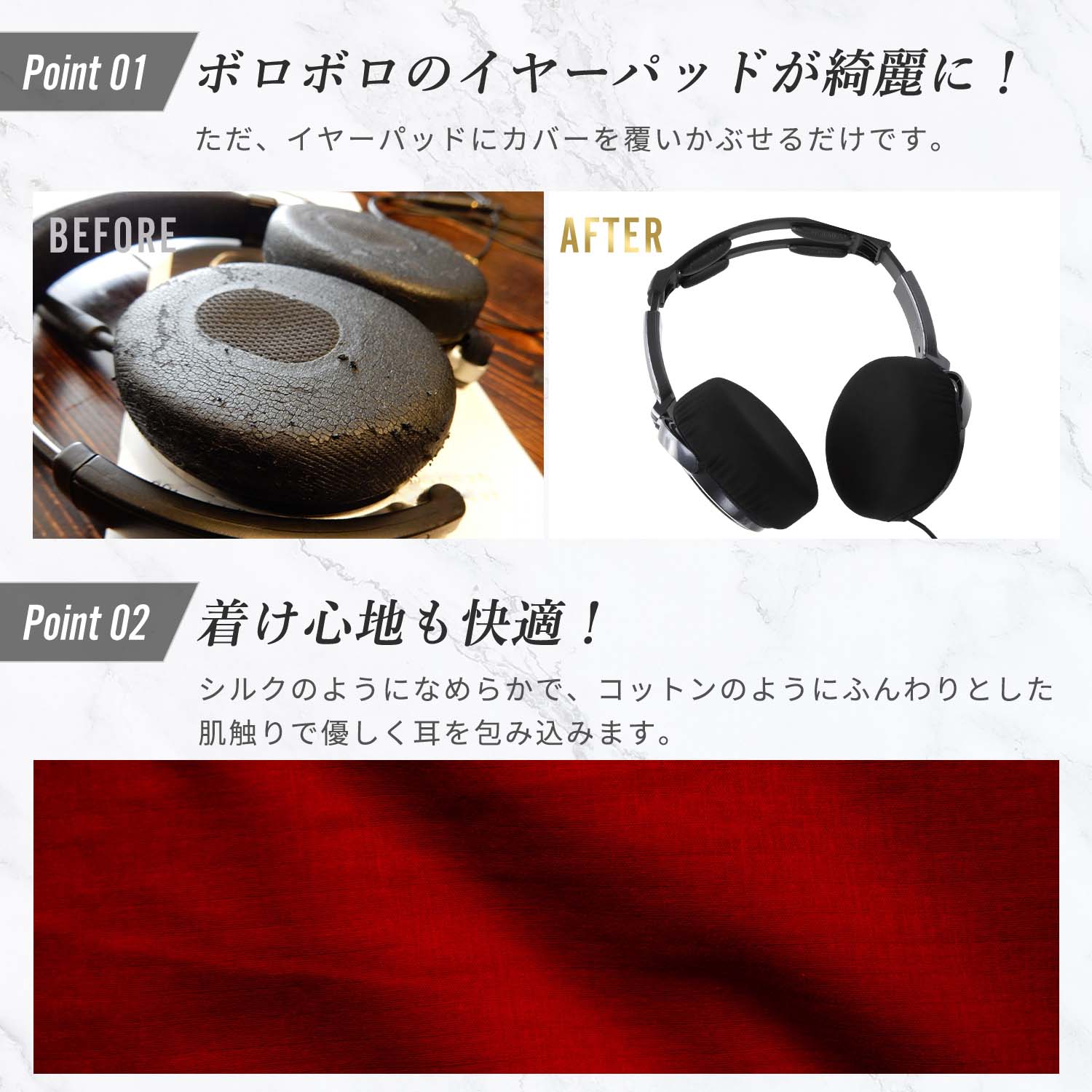 楽天市場】ヘッドホンカバー イヤーパッドカバー 2ペア 軽量 KARUTZ