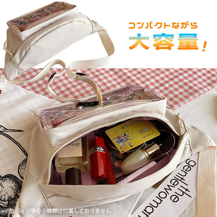 楽天市場】送料無料 クリアポケット付き ボディバッグ ウエストポーチ