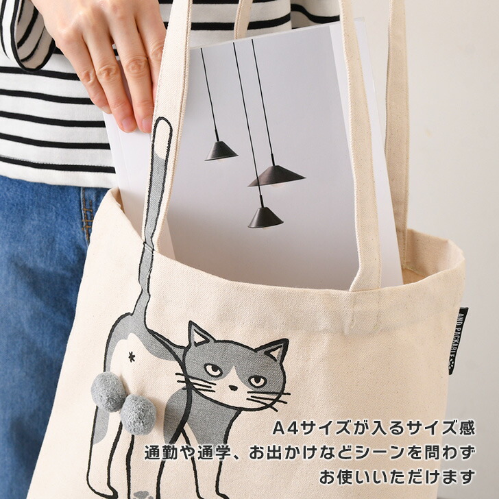 楽天市場】送料無料 AND PACKABLE アンドパッカブル ネコ デザイン TB