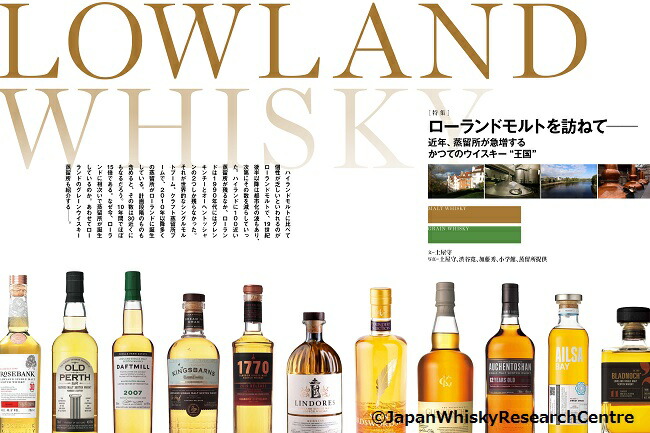 楽天市場】ウイスキー ガロア・Whisky Galore 2021 October 10月 VOL