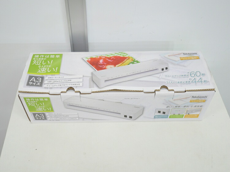 楽天市場】ラミネーター 中古の通販