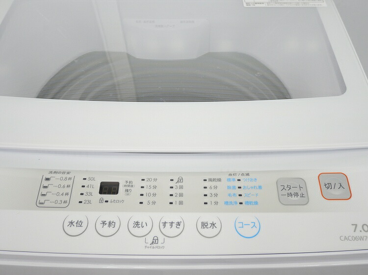 楽天市場】comfee製/2023年式/7kg/全自動洗濯機/CAC06W70U/EWW-JP
