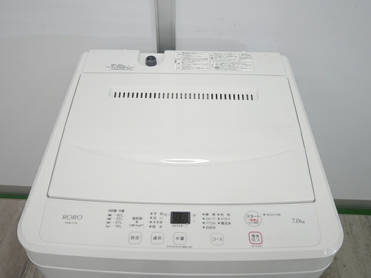 楽天市場】ヤマダ製/2024年式/7kg/全自動洗濯機/YWM-T70L : 激安学生