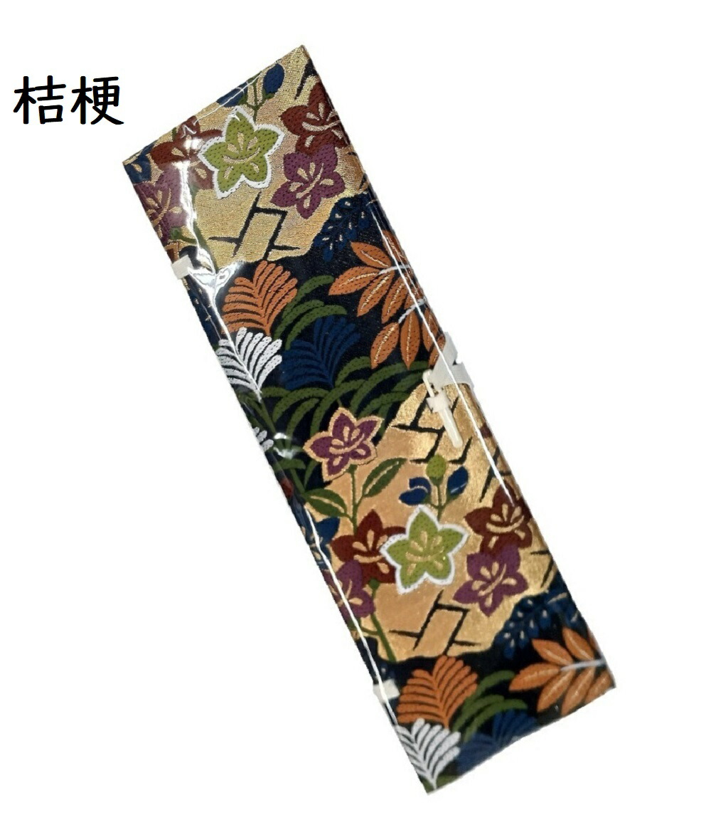 楽天市場】琴古流 尺八 楽譜 入れ : 邦楽器専門店 河合琴三絃司