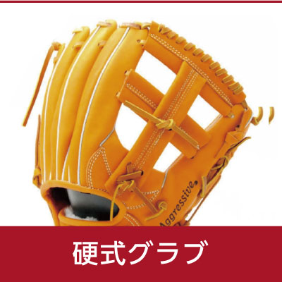 楽天市場】久保田スラッガー 硬式 グローブ 内野 野球 KSG-MP24 右投げ