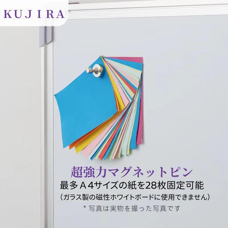 楽天市場】マグネット 超強力 マグネットピン 磁石 フック 強力