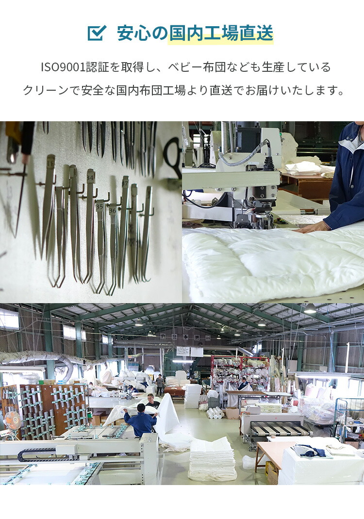 楽天市場】羽毛みたいな洗える掛け布団 シングルサイズ/ダクロン®