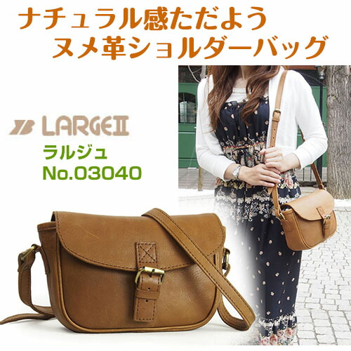 楽天市場】＼楽天スーパーSALE／【月間優良ショップ】レディースバッグ