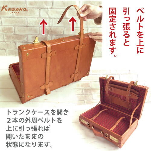 楽天市場】【月間優良ショップ】本革 牛革 ヌメ革 トランクケース 本体