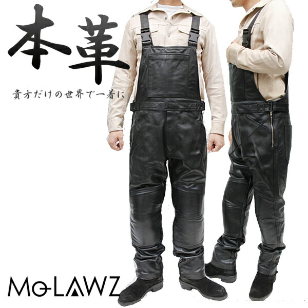 楽天市場】オールインワン メンズ レザーパンツ メンズ オーバーオール