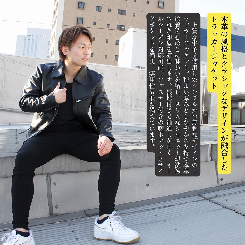 楽天市場】革ジャン メンズ レザージャケット 牛革 本革 トラッカー