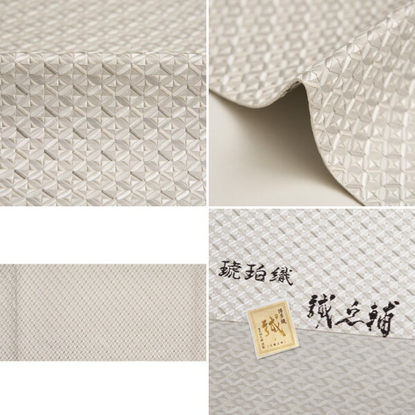 楽天市場】誠之助 大倉織物「琥珀織」本場筑前博多織八寸名古屋帯【未