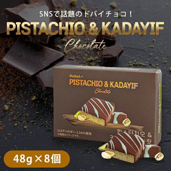 楽天市場】【賞味期限2026年2月】【8個セットメール便送料無料(3cm