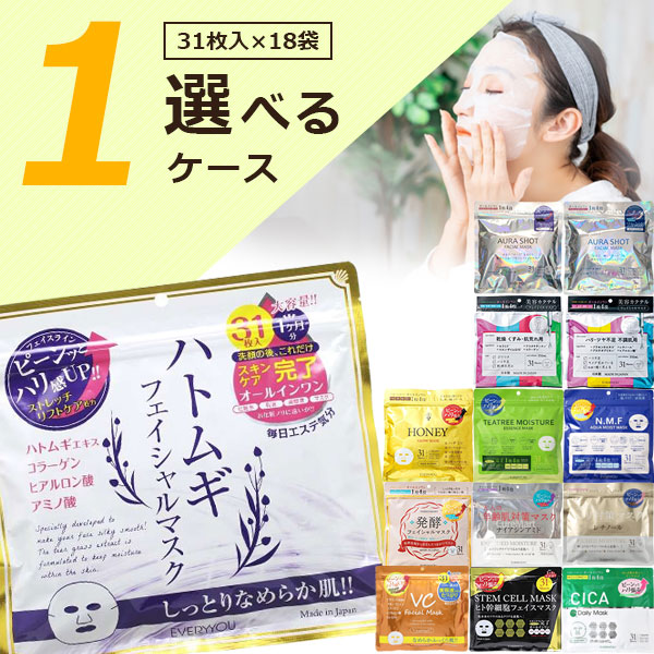 楽天市場】フェイスパック 大容量（総枚数500 ～ 599枚）の通販