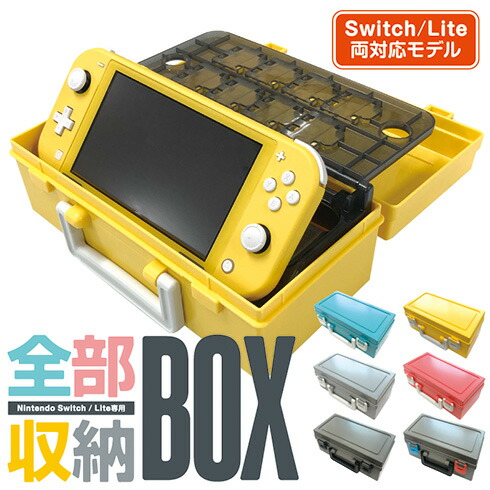Nintendo Switch Lite グレー 専用ケース付き 美品Nintendo Switch