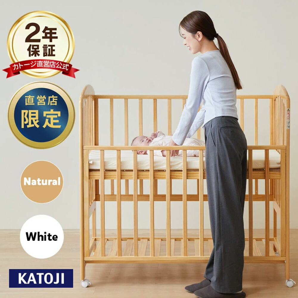 楽天市場】【公式限定】エクストラ ハイタイプ ベビーベッド アーチ2