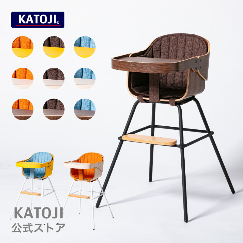 楽天市場】ベビーチェア Cozy コージー クッション 付 テーブル付