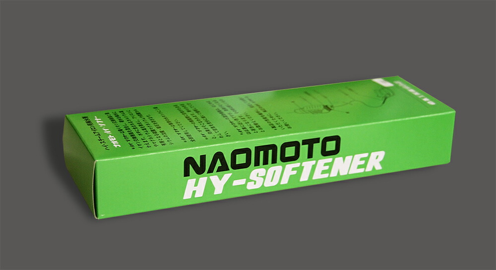 楽天市場】NAOMOTO ハイソフナー【直本工業,ナオモト,スチームアイロン
