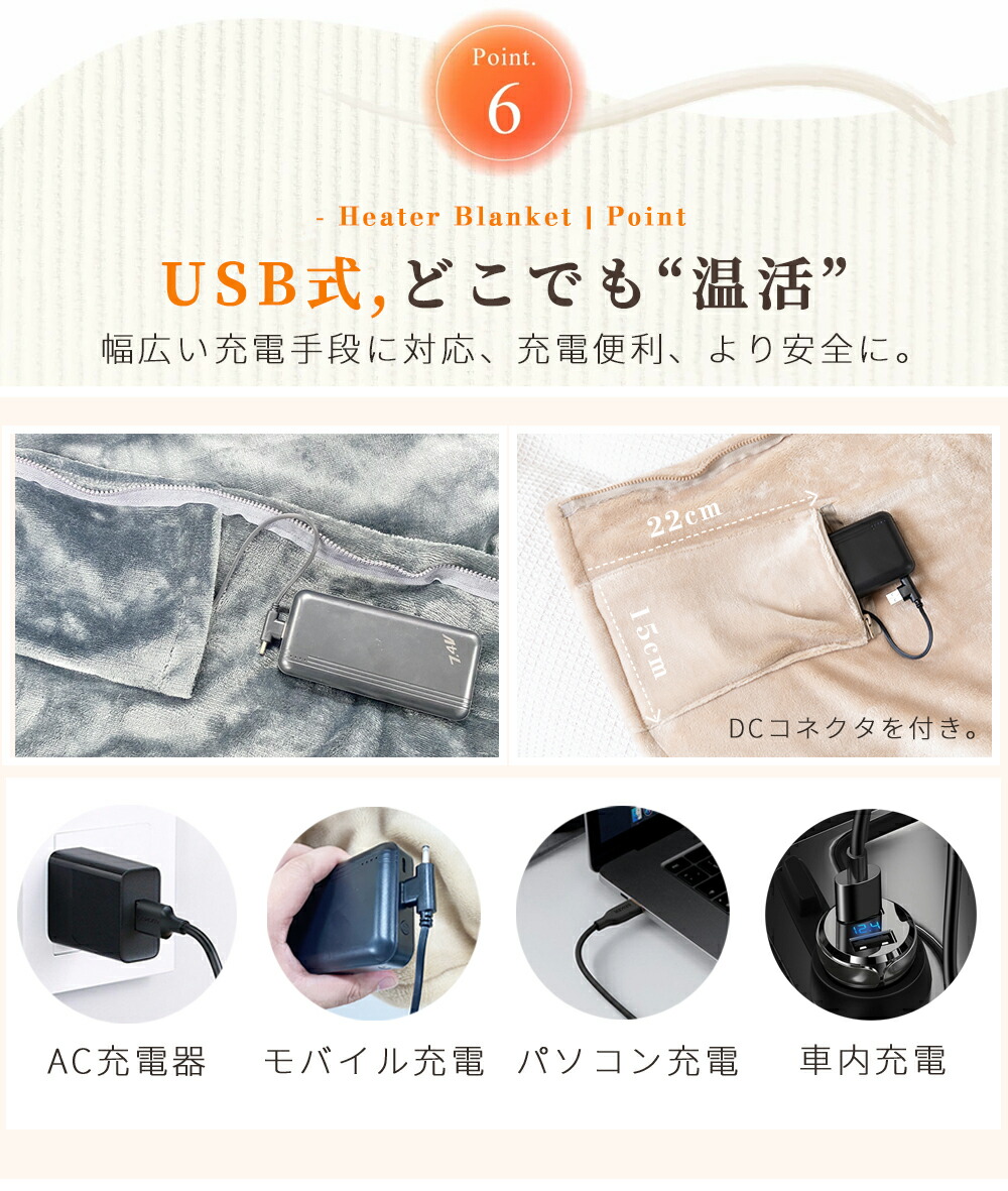 楽天市場】【期間限定☆最安クーポンで2,980円 】電気毛布 5WAY 9枚