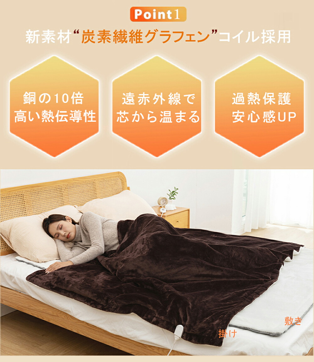 楽天市場】『期間限定☆クーポンで最安3,280円』【楽天1位】電気毛布