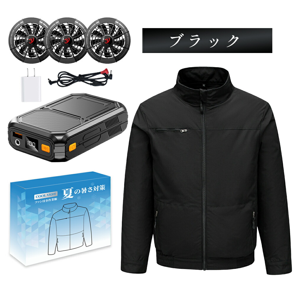 楽天市場】【 楽天1位 】「正規販売店」「-15℃冷却効果」ファン付き