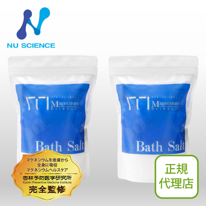 楽天市場】ニューサイエンス マグネシウム入浴剤 2個セット : 有限会社