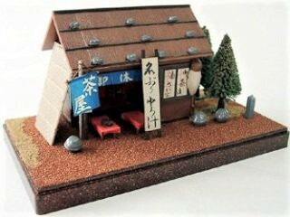 楽天市場】茶みせ ケース付き ミニ18サイズ 日本の心 ジオラマ 模型