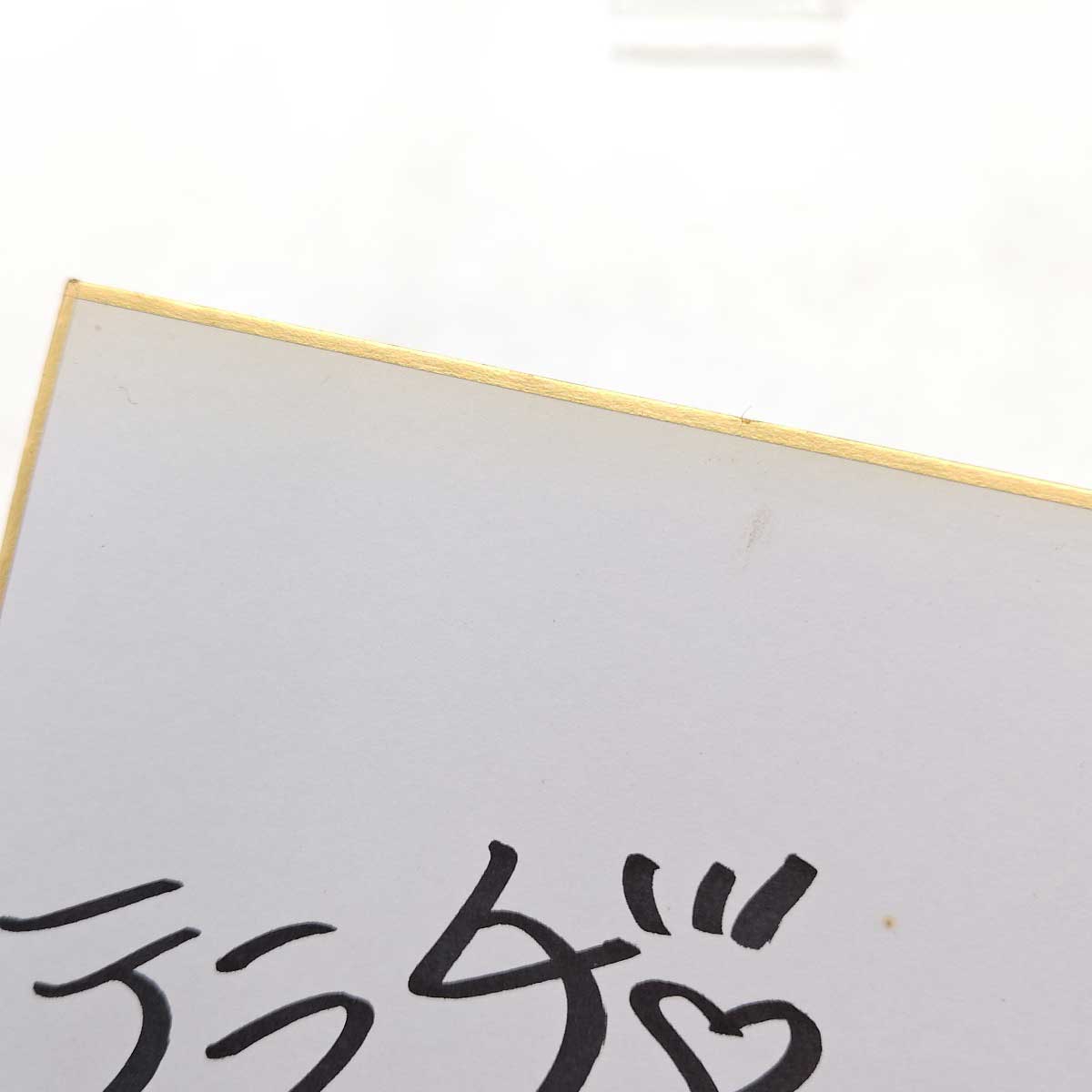 楽天市場】【中古】ボートレーサー 競艇 寺田千恵選手 直筆サイン色紙