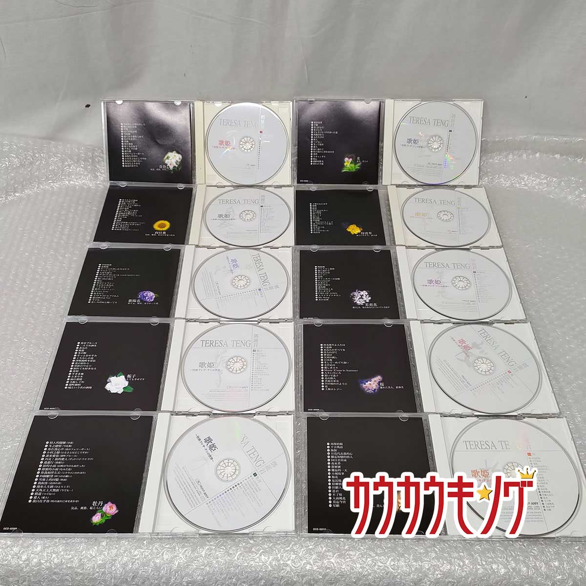 楽天市場】【中古】麗君 歌姫 特撰テレサ・テンの世界 CD全10巻