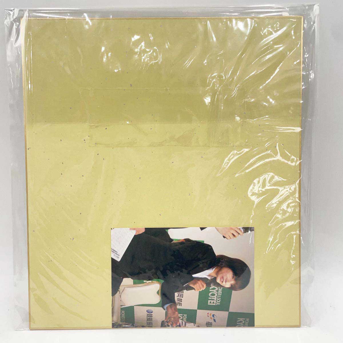 楽天市場】【中古】3188 日高逸子選手 直筆サイン色紙 千社札シール