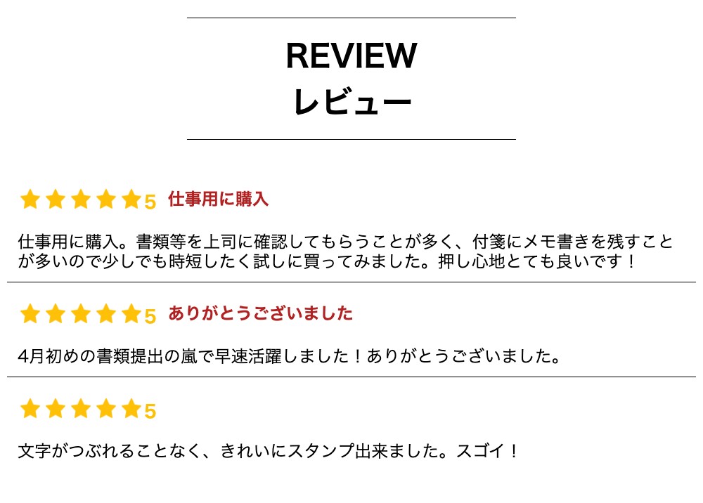 楽天市場】【時短で便利】ご確認お願いします シヤチハタ 浸透印