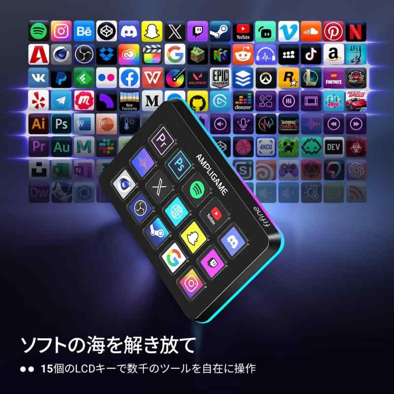 楽天市場】FIFINE Stream Controller 15キー配列 ストリーム