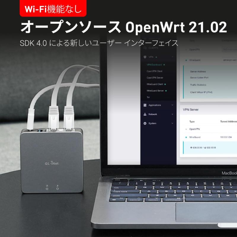 楽天市場】GL.iNet MT2500A (Brume 2) VPNセキュリティゲートウェイ