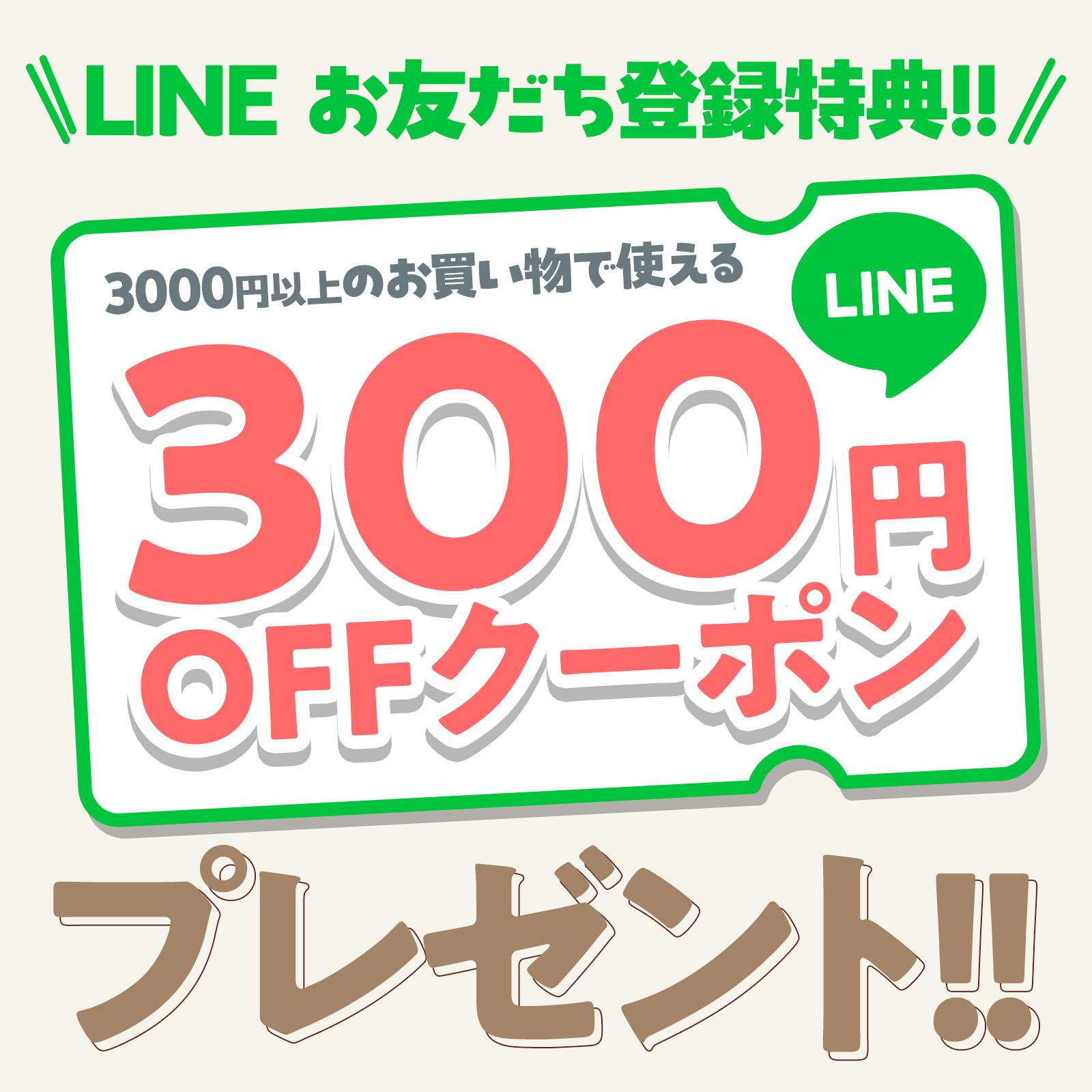 楽天市場】＼1000円OFFクーポン配布中！／【2本セット】ナイトアイ