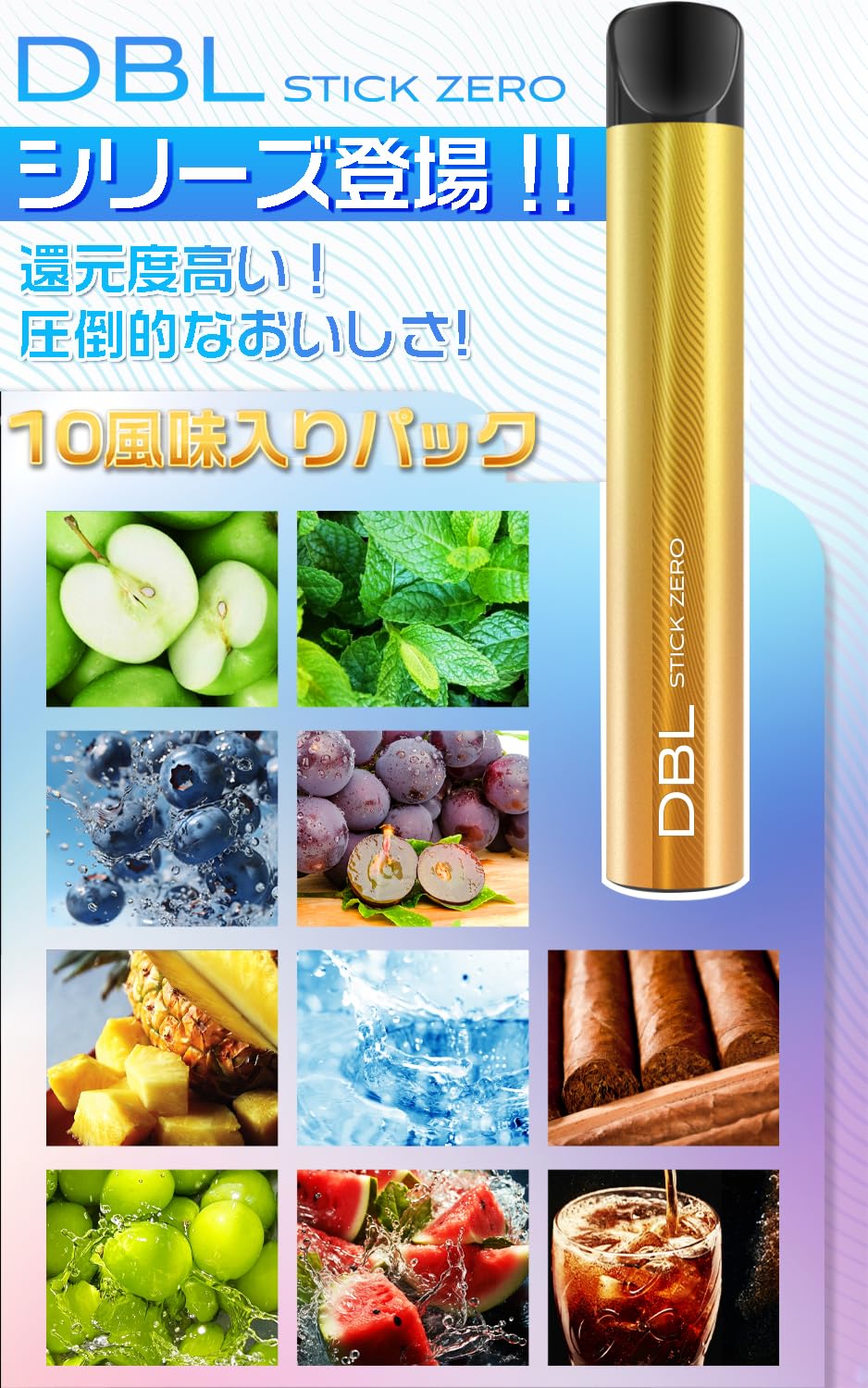 楽天市場】電子タバコ 使い捨て 持ち運び シーシャ 10本入り 15000回