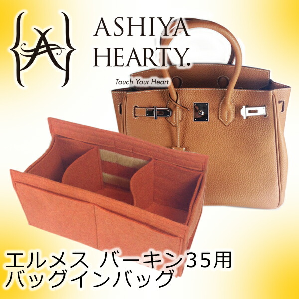 楽天市場】バッグインバッグ レディース 14色展開 フェルト素材