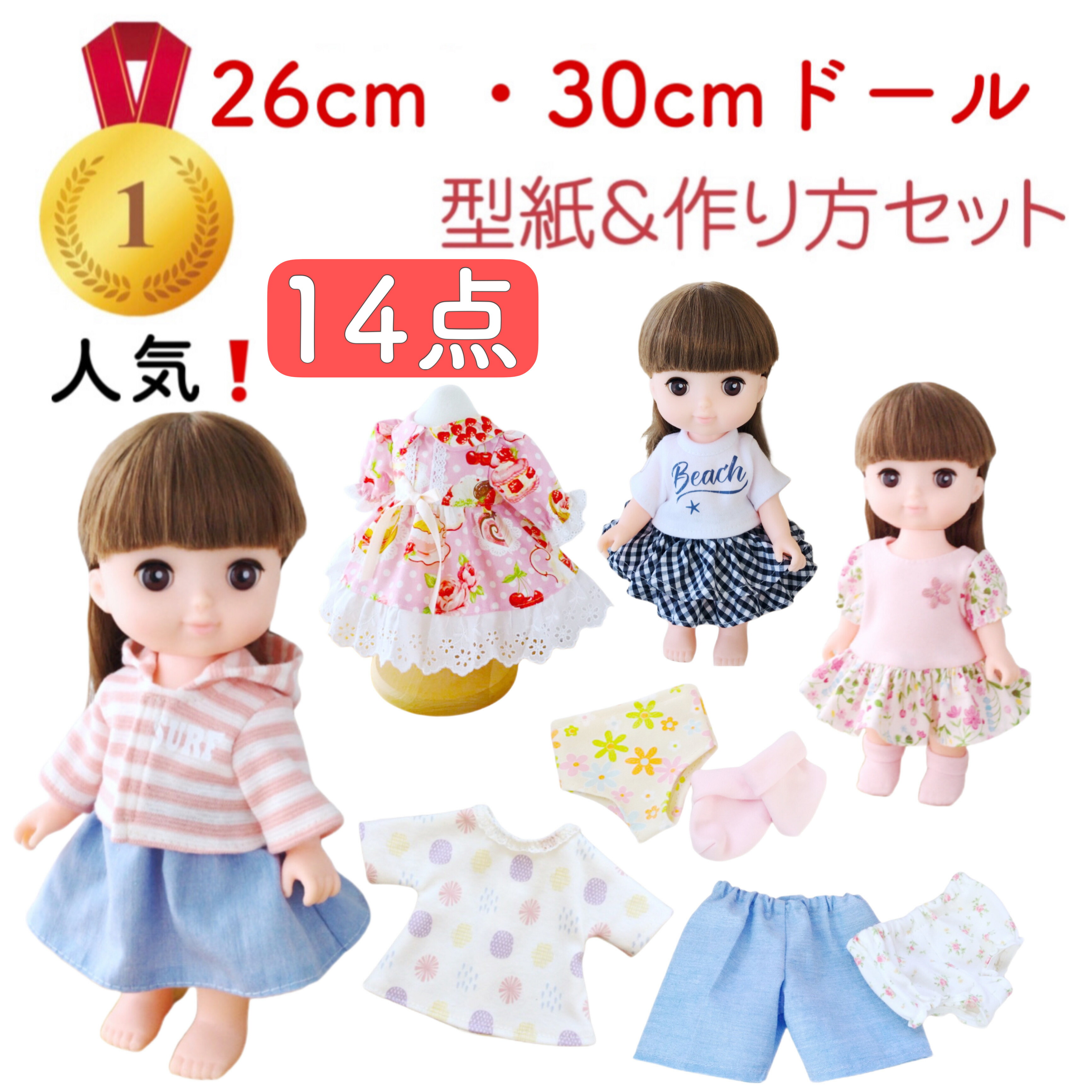 楽天市場】ぽぽちゃん 服の通販