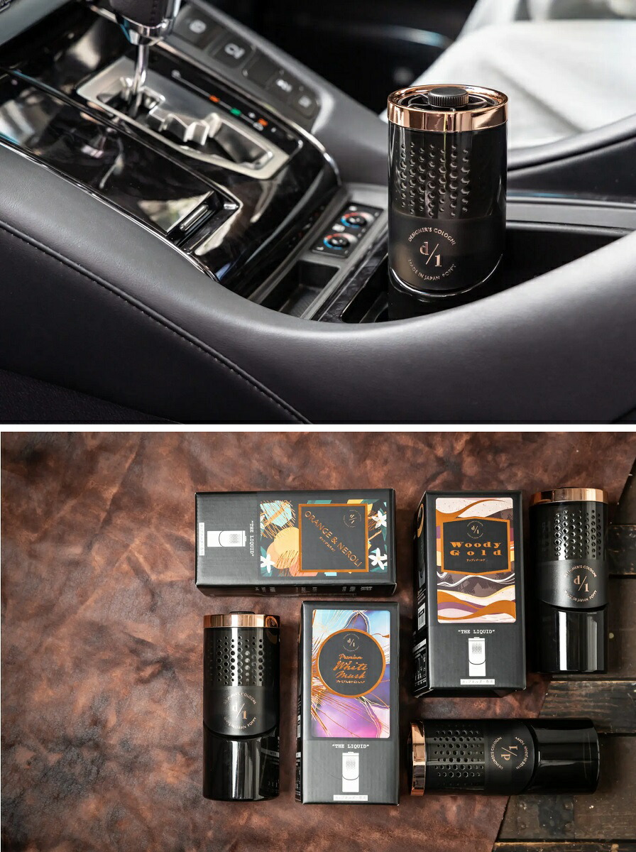 楽天市場】15193 D1 ザ リキッド (D1 THE LIQUID) ウッディゴールド