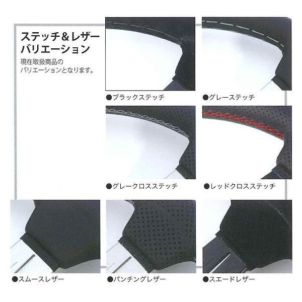 楽天市場】NARDI ナルディ N005 SPORTS TYPE A パンチングレザー